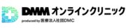dmm online clinic logo
