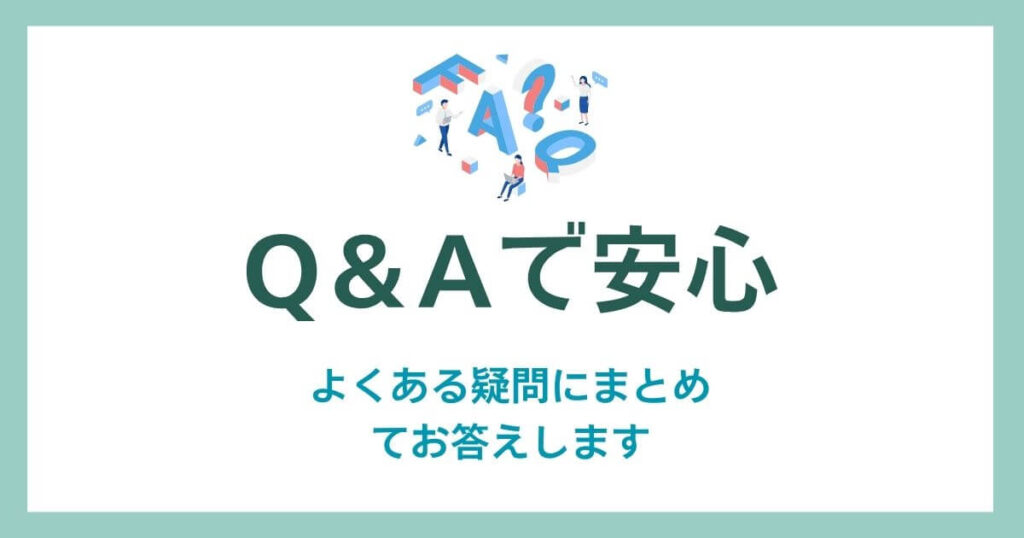 Q&A for peace of mind