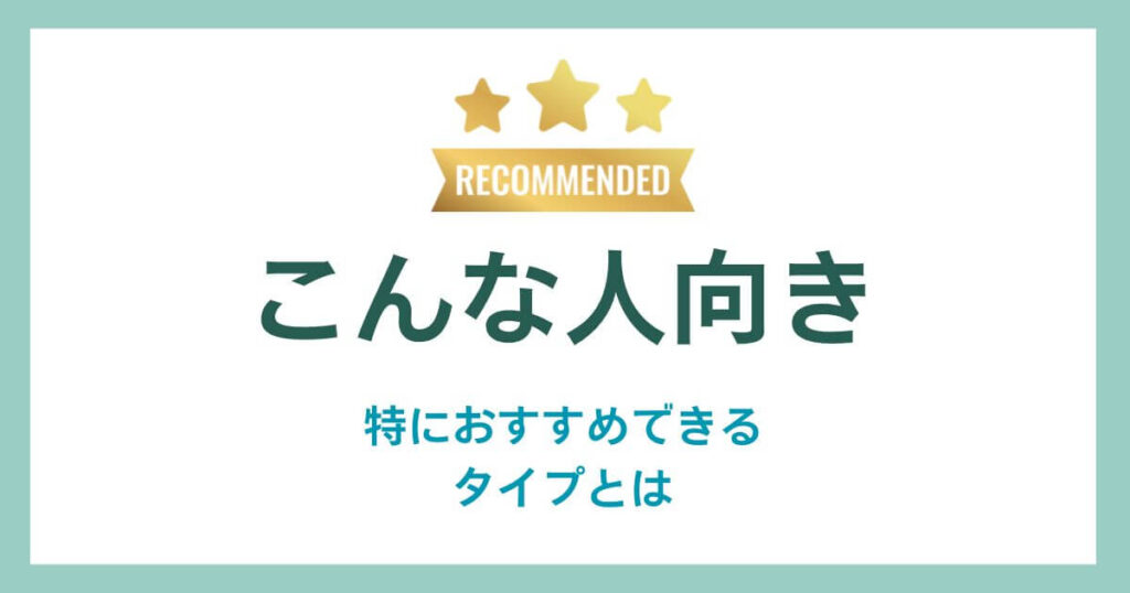 Suitable for