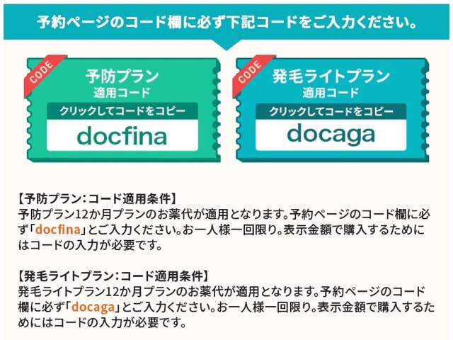 dmm courpon
