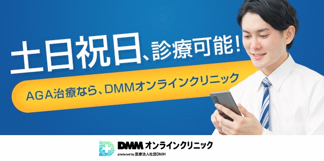 dmm online clinic logo