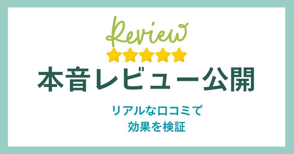 Honest review published