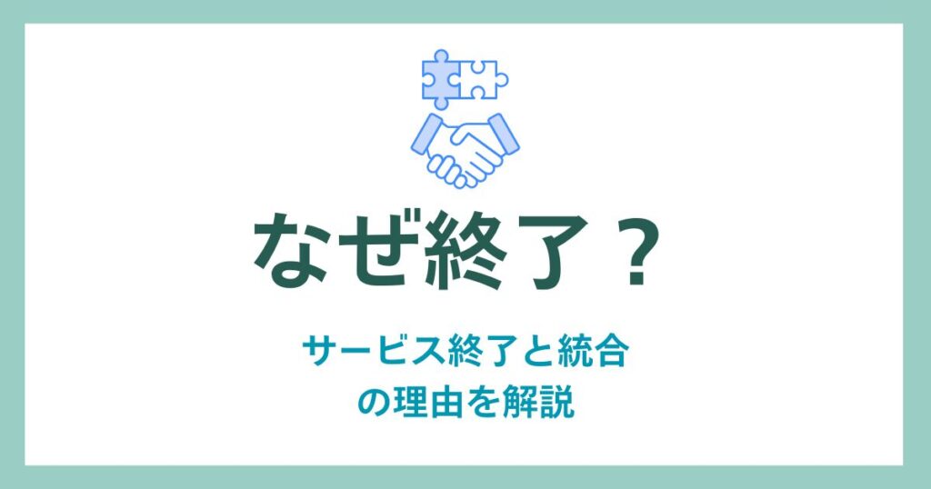 Why end?