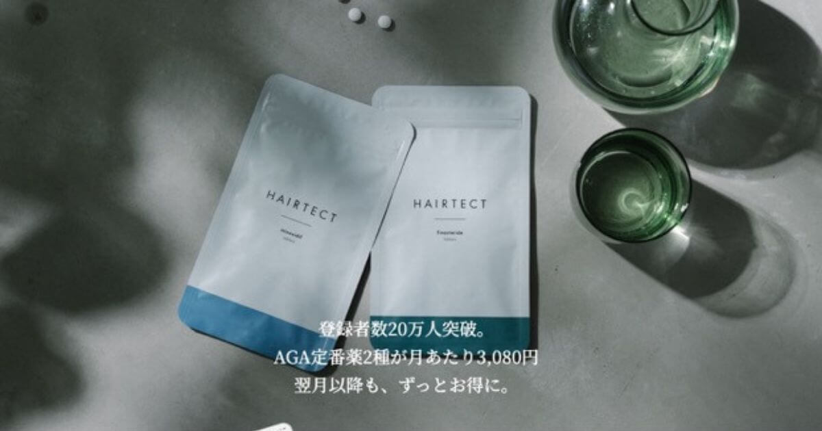 AGAメンズクリニック