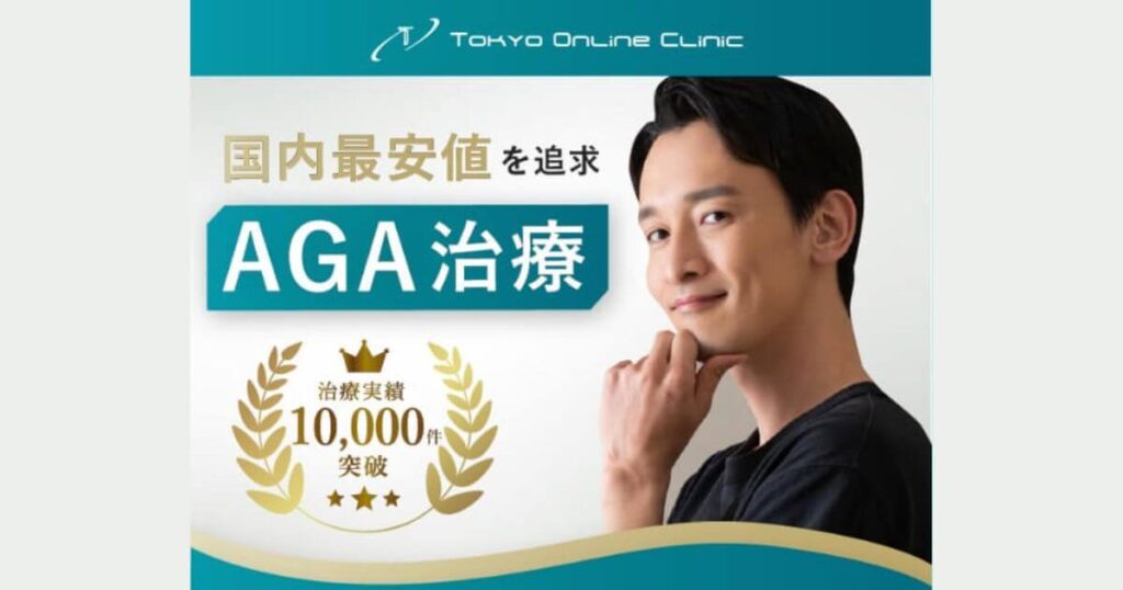 tokyo online clinic