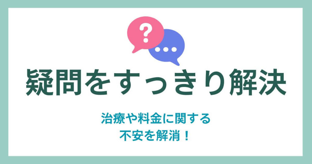Clearly resolved questions