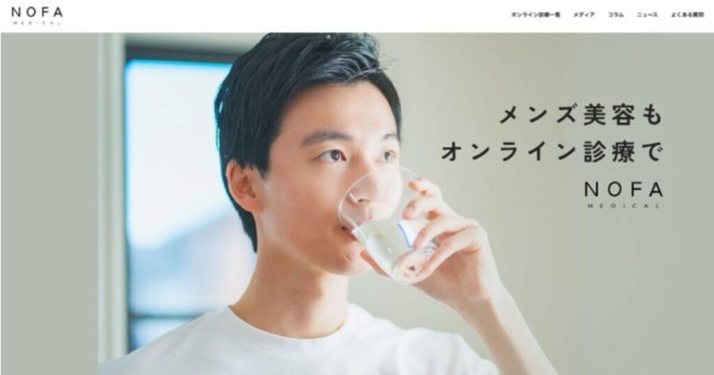 nofa medical